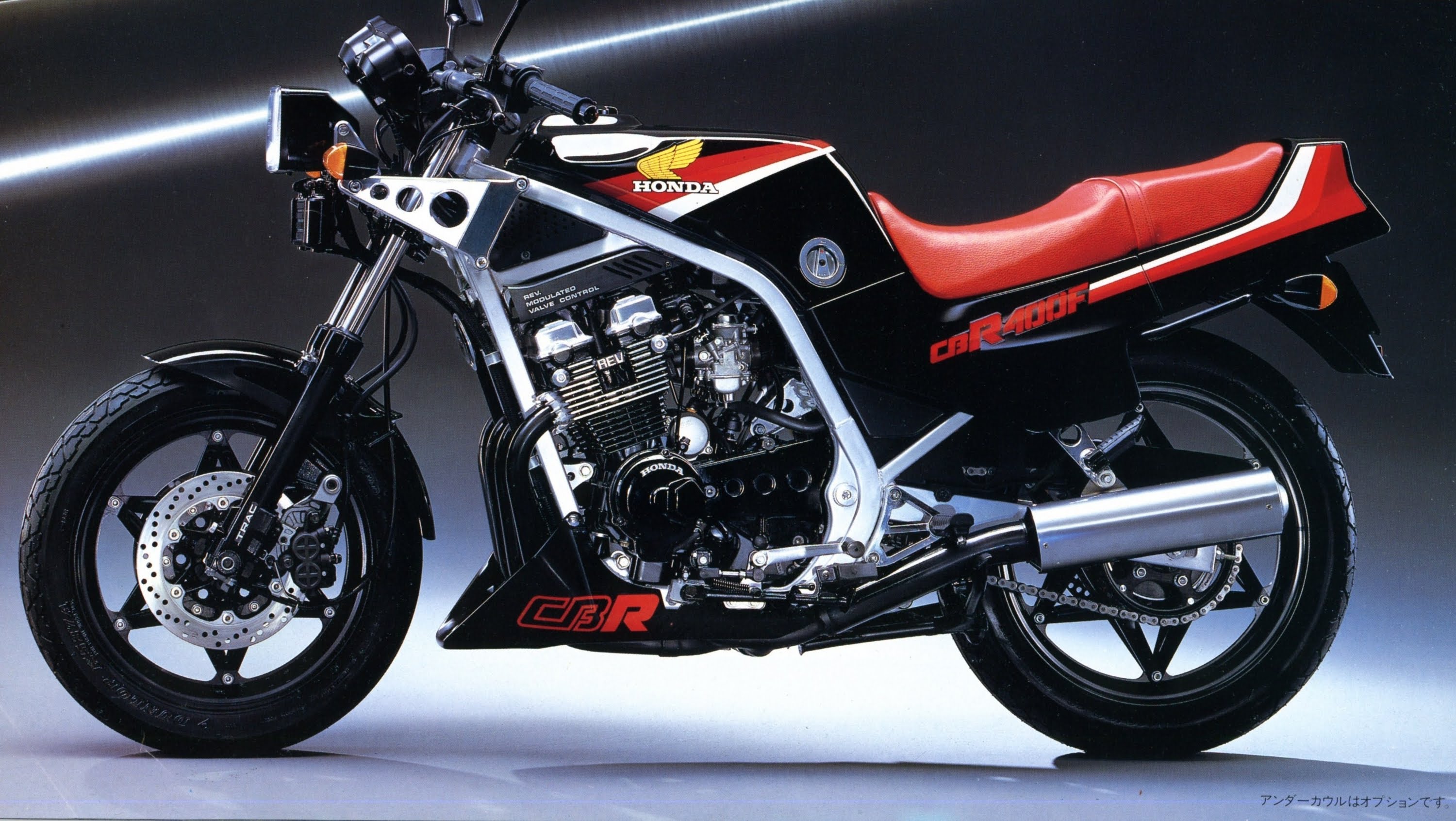 1989 Honda CBR 400F #7