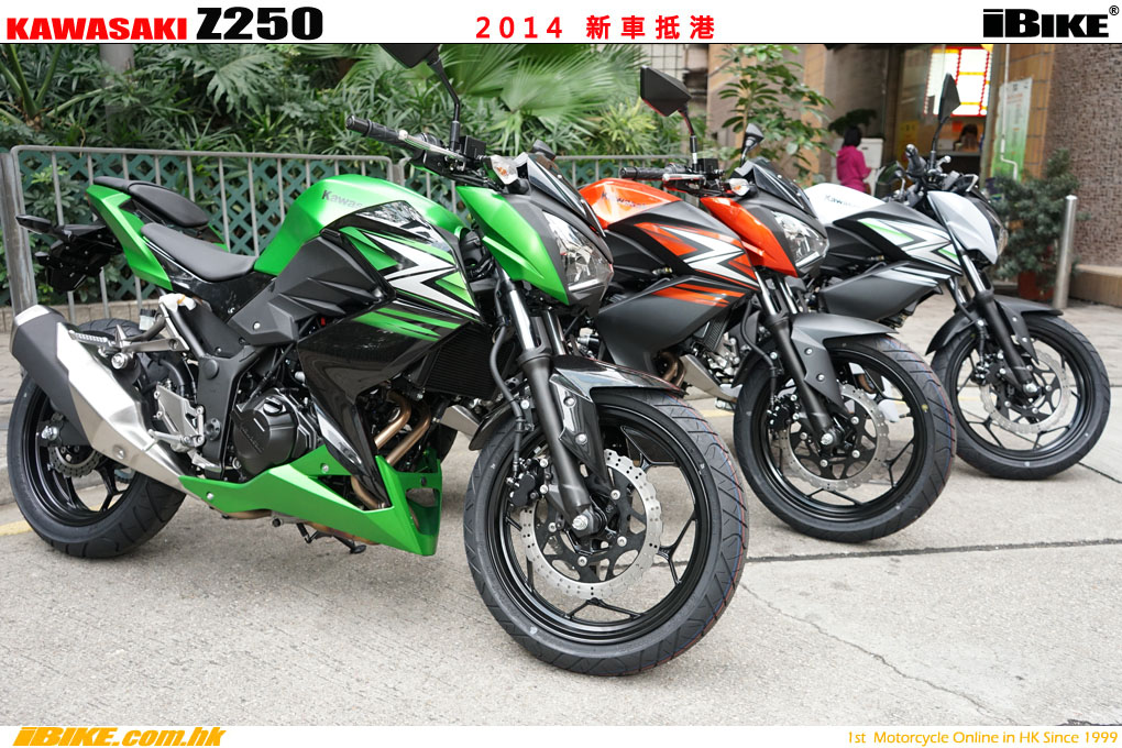2014 Kawasaki Z250 #8