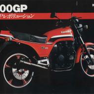 Kawasaki GPZ400