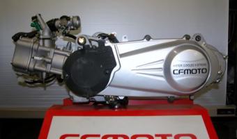 CF Moto Glory 125