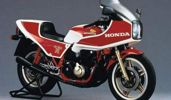 1981 Honda CB1100R #1