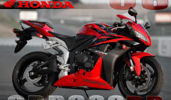 2008 Honda CBR600RR #1