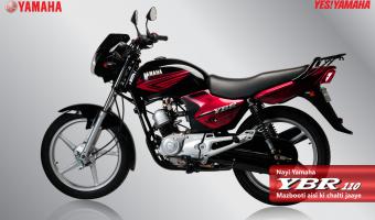 2011 Yamaha Alba 110 #1