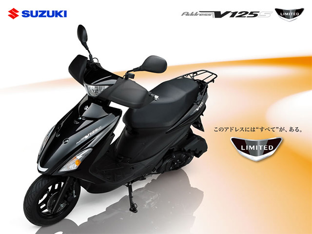 Suzuki Address V125S #7