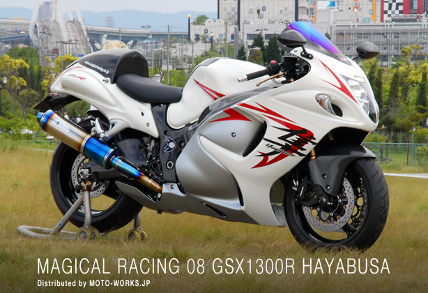 2008 Suzuki GSX 1300 R Hayabusa #7