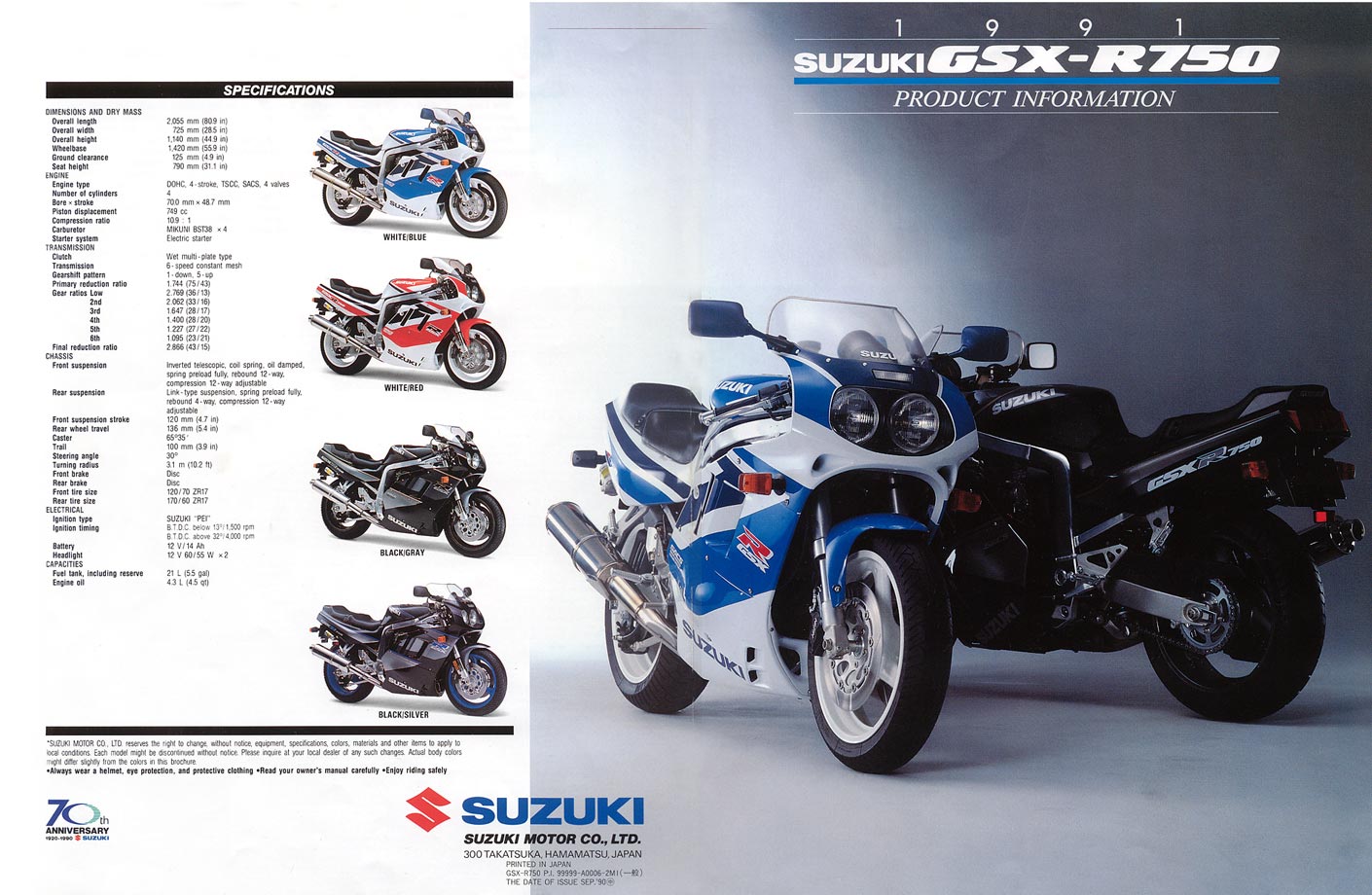 1991 Suzuki GSX-R 750 #7