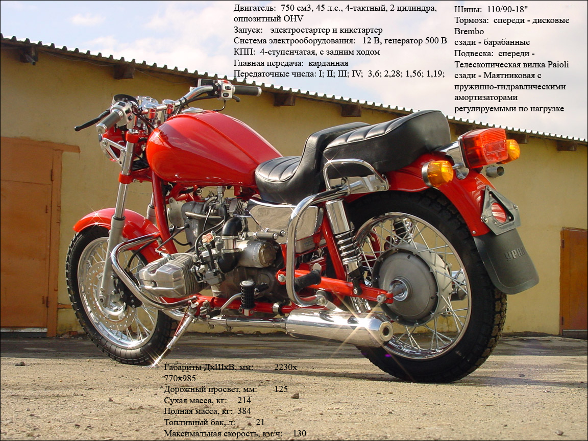 2011 Ural Retro Solo #7