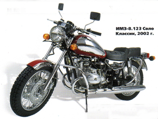 2000 Ural Solo #8