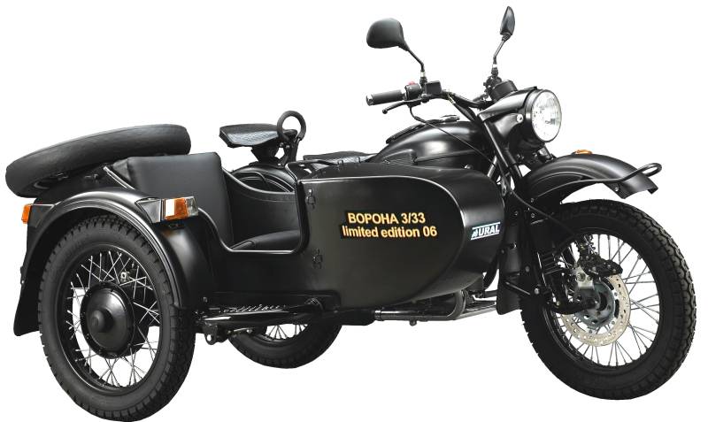 2006 Ural Vorona #10