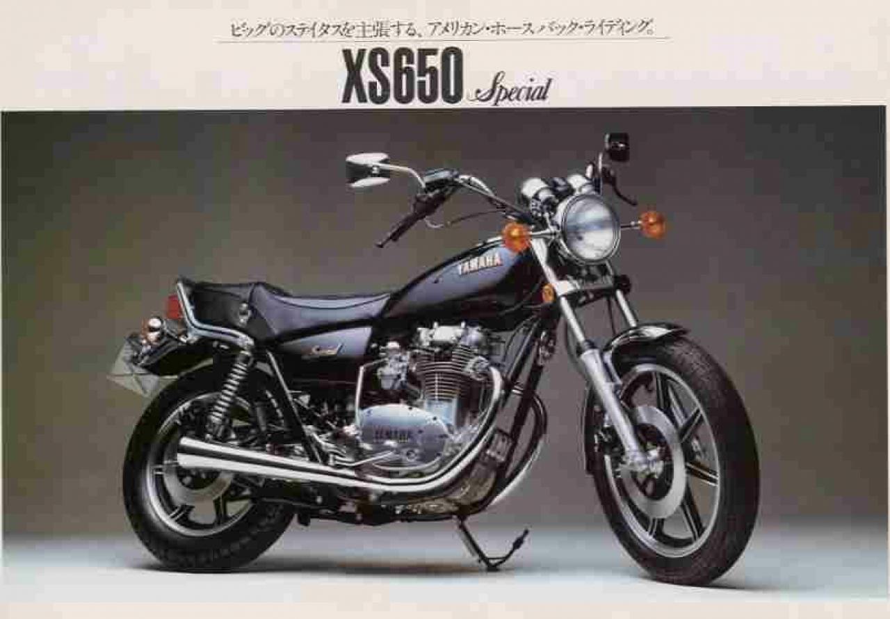 1980 Yamaha XS 650 US. Custom #9