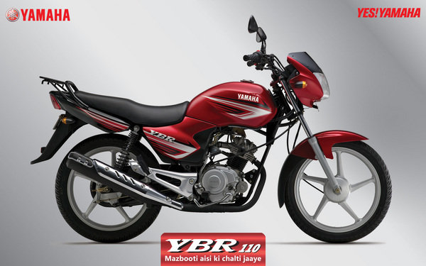 2011 Yamaha YBR 125 Custom #8